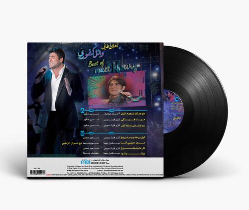 Best Of Wael Kfoury - Arabic Vinyl Record - Arabic Music