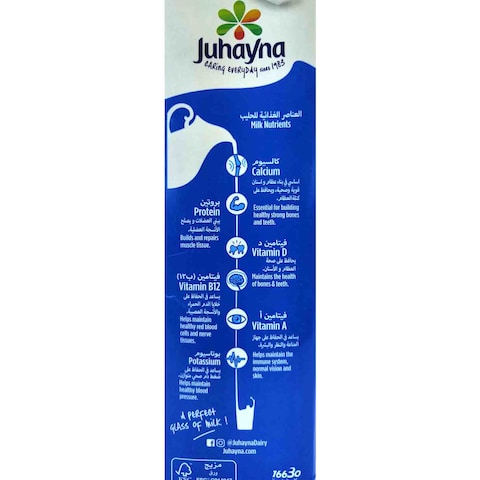 Juhayna Full Cream Milk - 1.5 Liter