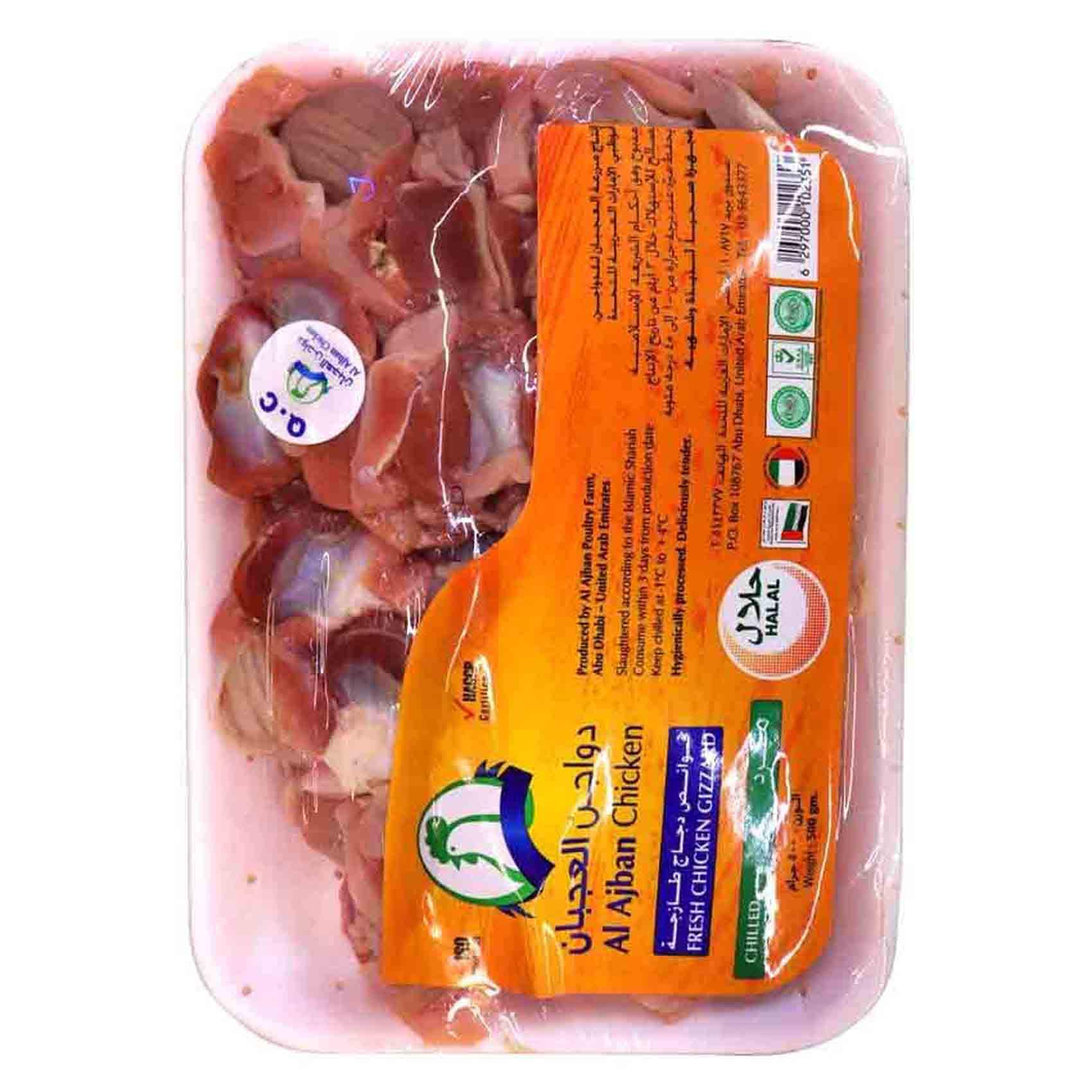 Buy Al Ajban Fresh Chicken Gizzard 500g Online | Carrefour UAE