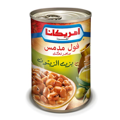 أمريكانا فول مدمس بزيت الزيتون - 400 جم