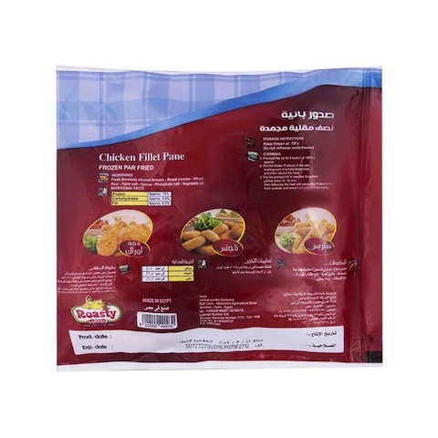 Roasty Chicken Pane Spicy - 350 gm