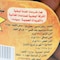 سينا زيتون دولسي - 1200 جرام