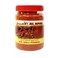 الامل مسحوق الفلفل الاحمر 300 جرام