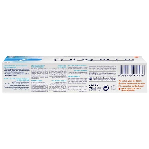 Sensodyne Fluoride Toothpaste 75ml