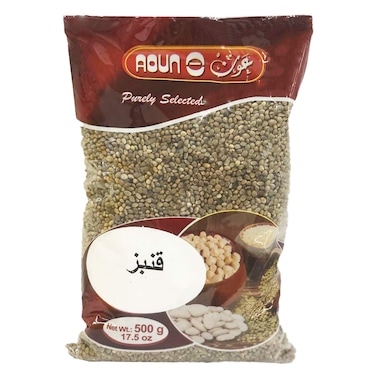 Aoun Konboz 500GR