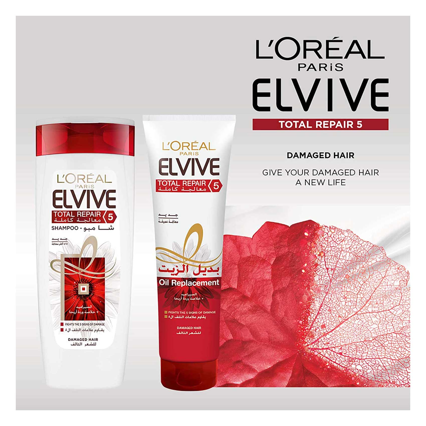 L&#39;Oreal Elvive Shampoo Repair 200 ml