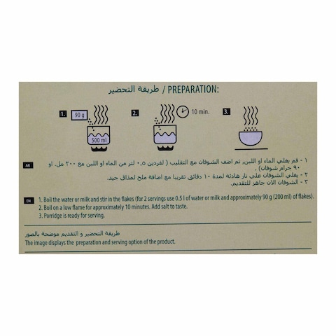 Foodprint Oat Flakes - 500 gram