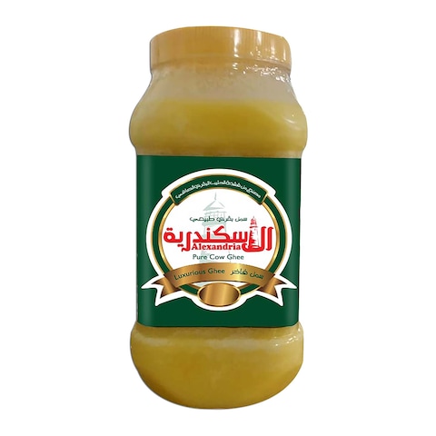 Alaskandaria Pure Cow Ghee - 450 Gm