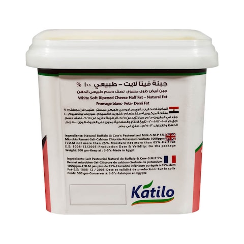 Katilo Light Feta Cheese - 500 Gm