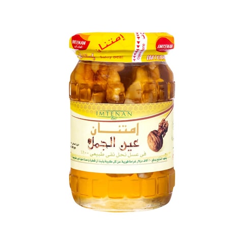 امتنان عسل بعين الجمل 250ج