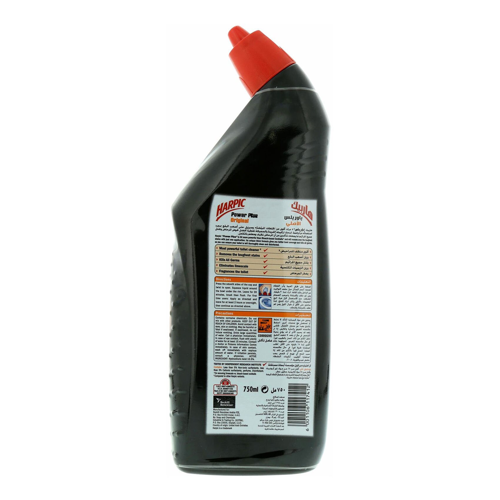 Harpic Power Plus Original Toilet Cleaner 750 Ml product thumbnail 5