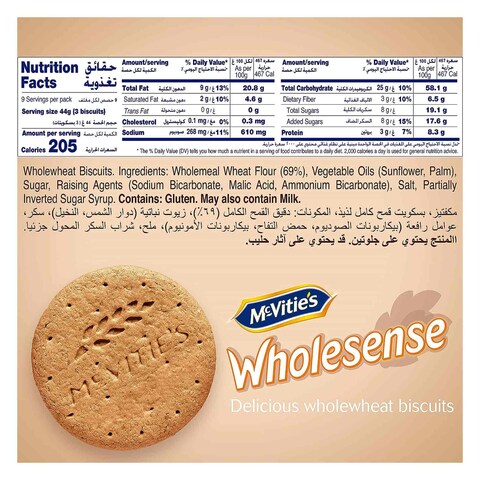 McVitie&#39;s Wholesense Digestive Whole Wheat Biscuits 400g