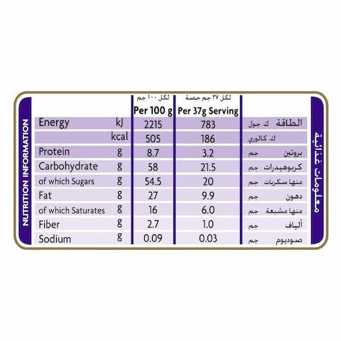 كادبوري - شوكولاتة ديري ميلك بالفواكه والمكسرات 100 جم × 12 عبوة