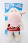 Pugs At Play Puppet Lamb 12" B/O