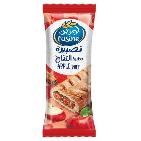 Buy lusine Apple Puff 70g in UAE