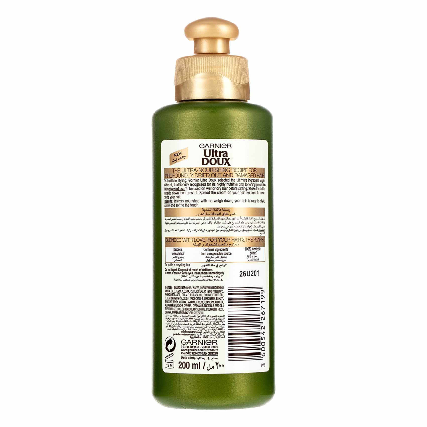 GARNIER ULTRA DOUX EXTREME NUTRITION LEAVE IN CREAM MYTHIC OLIVE PROFOUNDLY DRIED AND DAMAGED HAIR 200ML