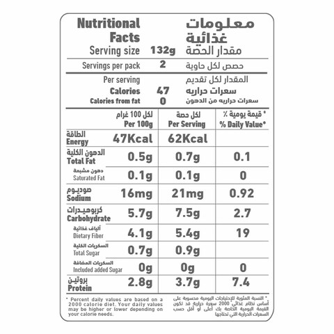 Al Alali Mixed Vegetables 400g