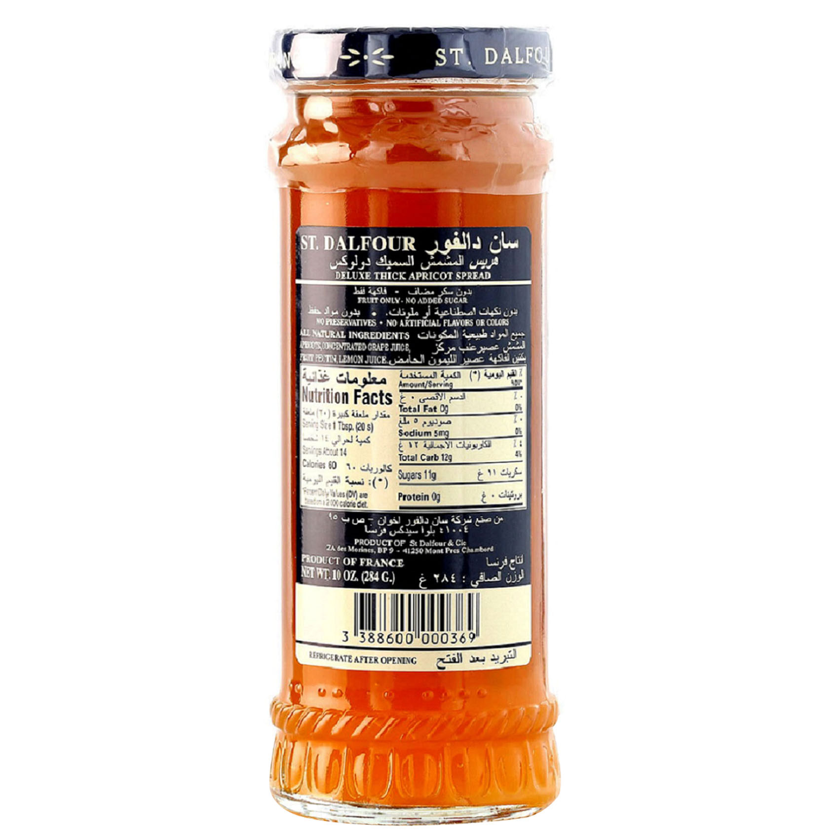 St Dalfour Jam Apricot 284g