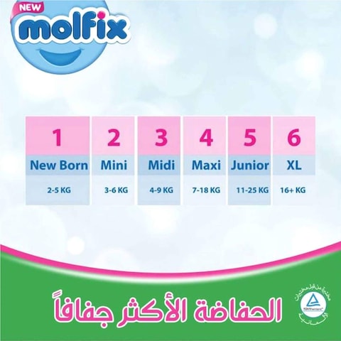 مولفيكس حفاضات للاطفال جونيور مقاس 5 - 7 حفاضة