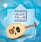 Mbi Arabic Vinyl - Oud Bazar Vol.3