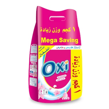 أوكسي منظف برغوة قليلة برائحة نسيم العطور - 9كجم