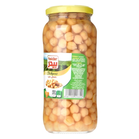 بيدار حمص 570 غرام