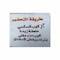 Class A Medium Couscous - 1 Kg