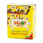 Buy Esnad Chicken Stock With 7 Spices 20g X24 in Saudi Arabia