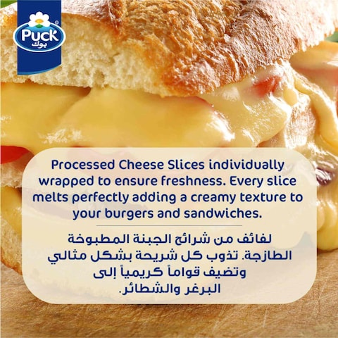 Puck Cheddar Cheese Slices, 400g