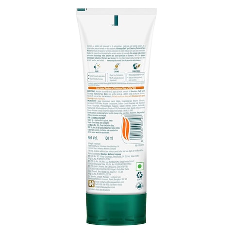 Himalaya Dark Spot Clearing Turmeric Face Wash 100ml