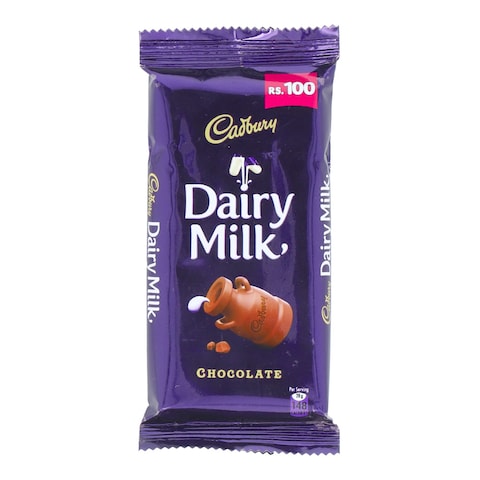 Cadbury Dairy Milk Chocolate 56 gr