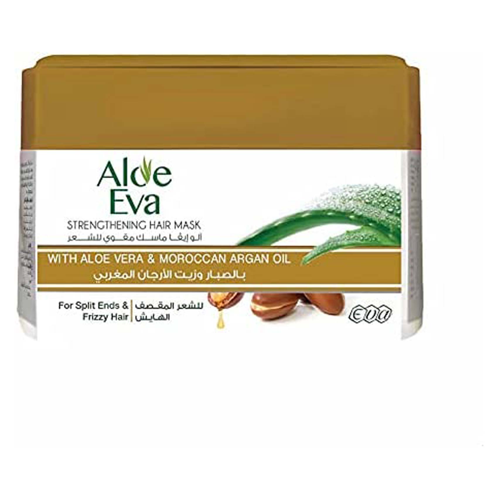 Aloe Eva Hair Mask Aloe Vera &amp; Argan oil- 185gm