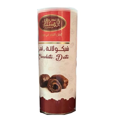 Al Tahhan Dates with Chocolate - 210 gram