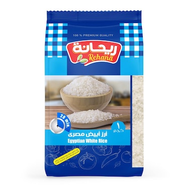 ريحانه أرز أبيض مصري - 1 كجم