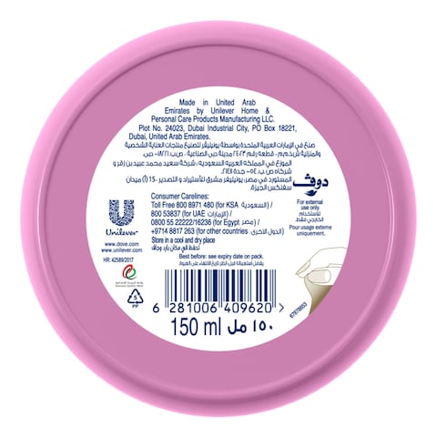 Dove Nourishing Body Care Beauty Cream White 150ml