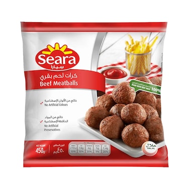 كرات لحم البقر سيرا 450 جرام