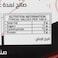 جوجا صوص الفلفل الحار - 325 مل