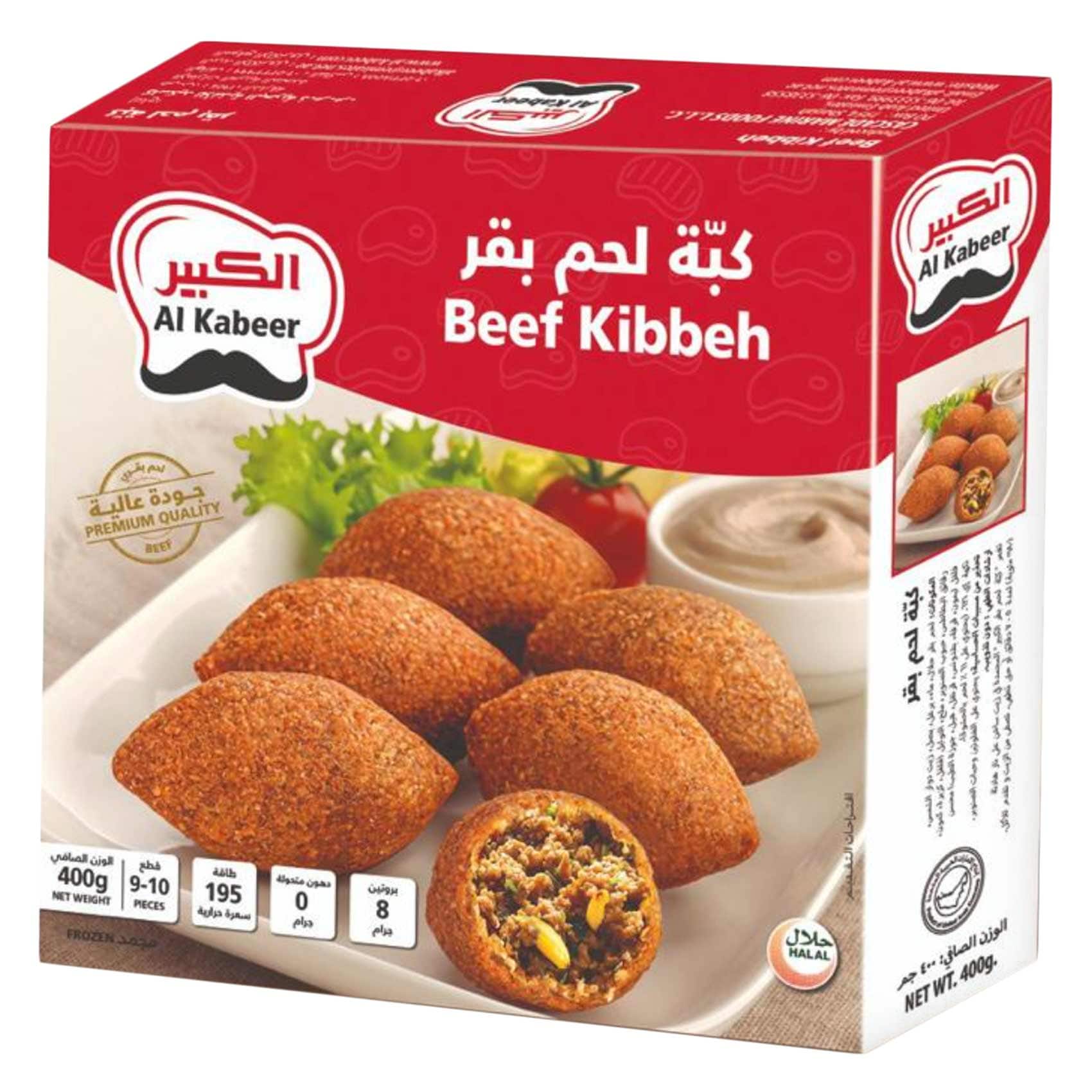 الكبير كبة بقرية 400 غرام
