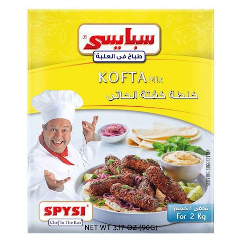 سبايسي خلطة كفتة - 90جم