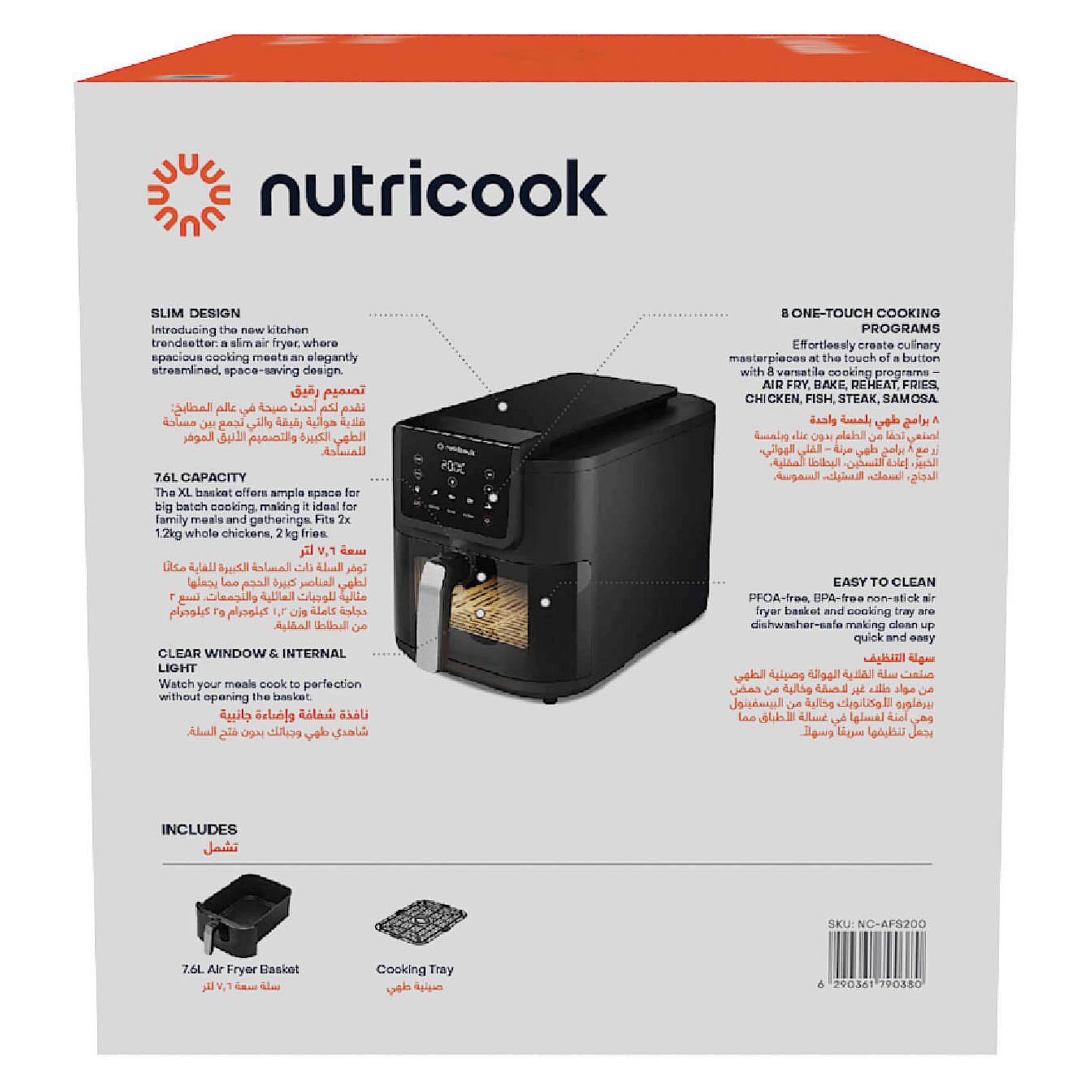 Nutricook Slim Air Fryer NC-AFS200 Black Extra Large 7.6L