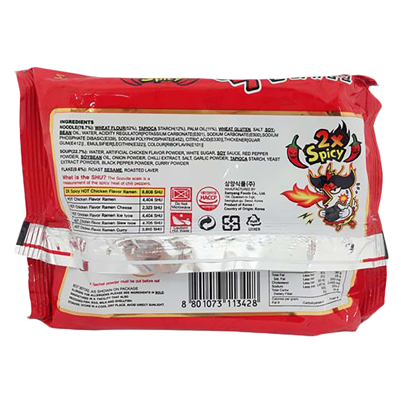 Samyang Noodles Hot Chicken 2X Spicy 140 Gram product thumbnail 2