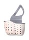 Sponge Holder Basket Beige 25.9x22.4x5.8cm