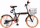 Bicycle 20 Mogoo Siafei Black SF19