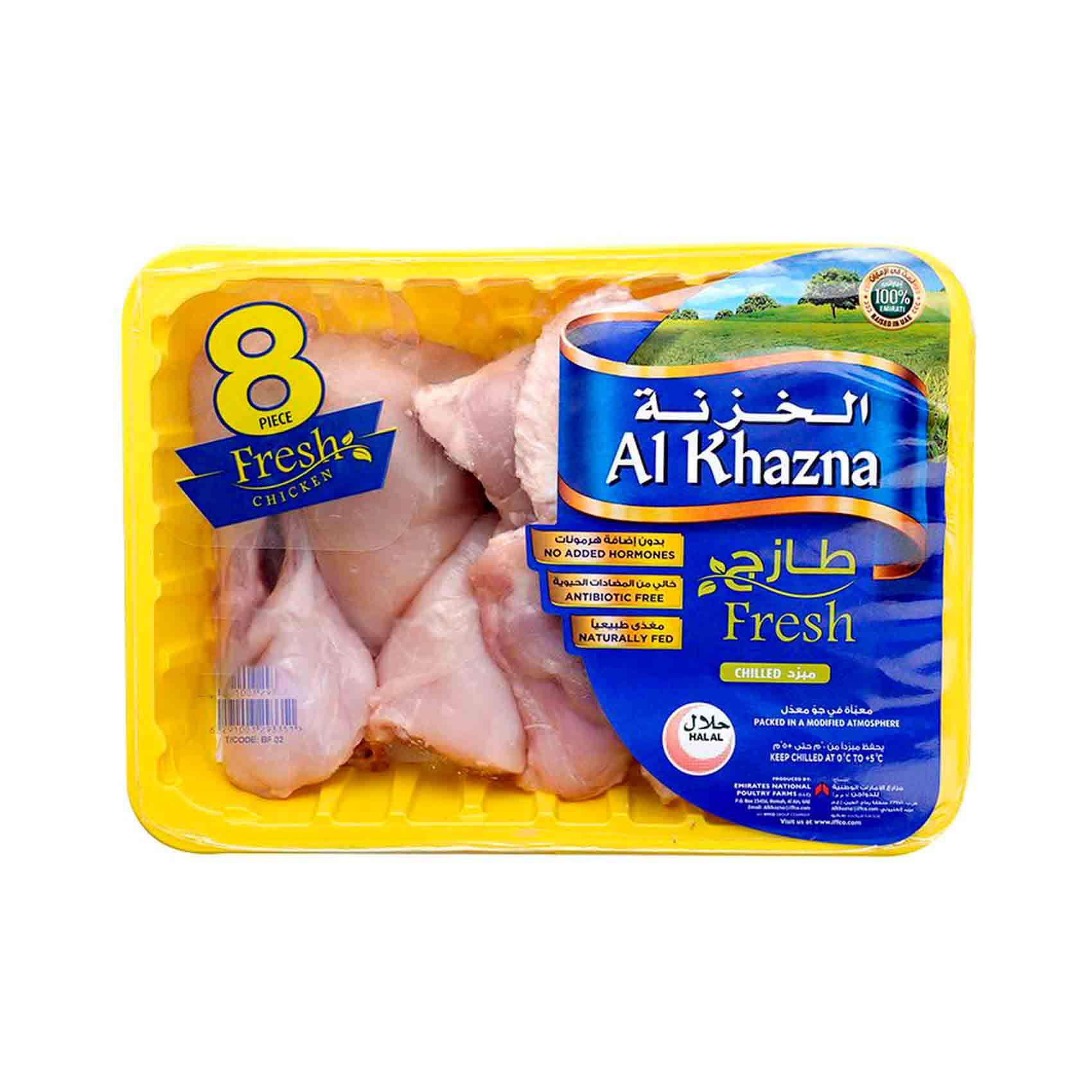 Buy Al Khazna Fresh Chicken Cut 900g Online | Carrefour UAE