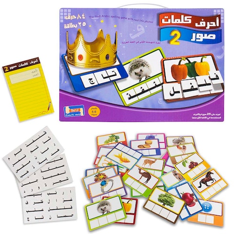 Arabic Puzzle Letters and Words
