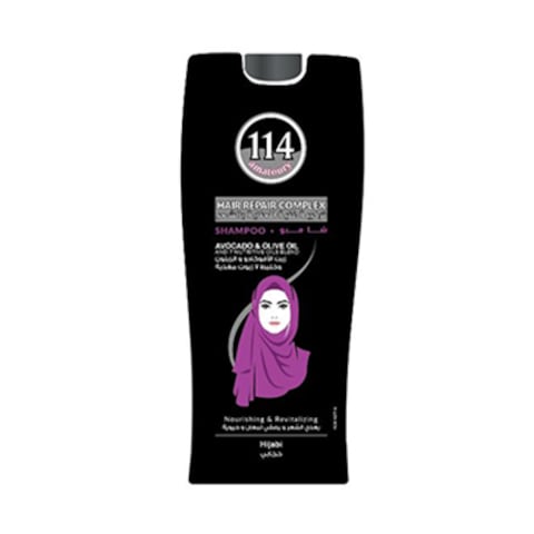 Amatoury 114 Avocado And Olive Oil Hijabi Shampoo 400ml