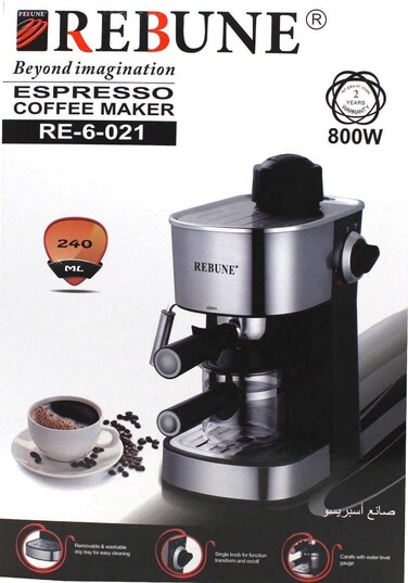 صانع اسبريسو 800 واط 240 مل ريبون