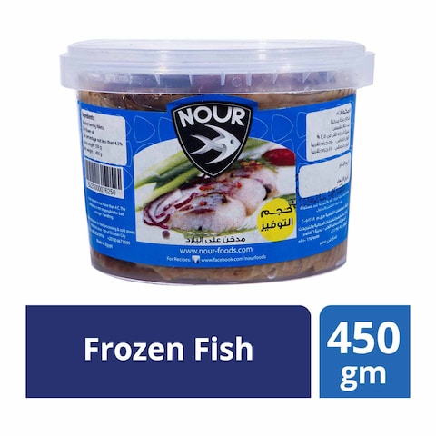 Nour Smoked Herring Fillet - 550gm