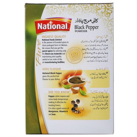 National Black Pepper Powder 50 gr