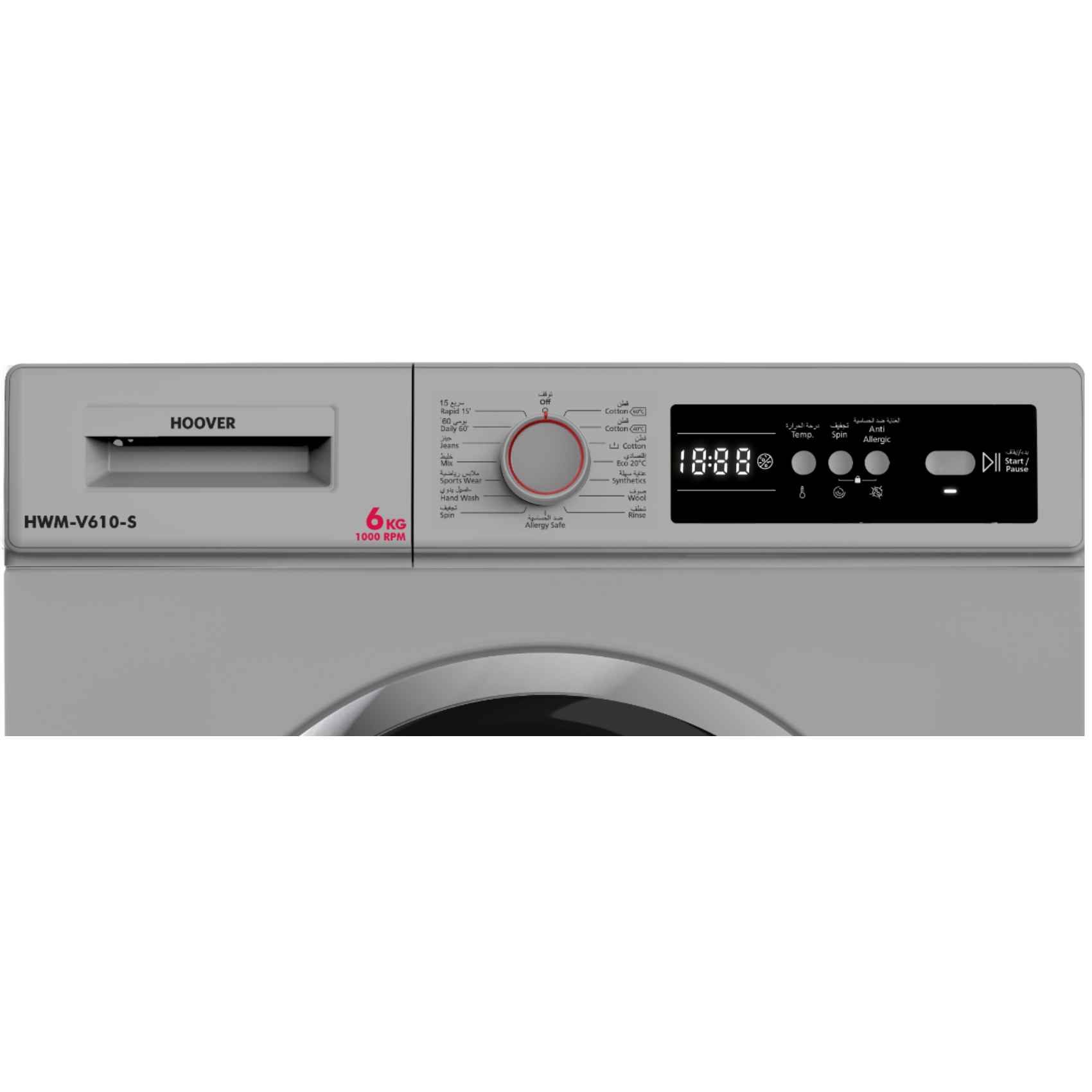 Hoover Front Loading Washing Machine 6kg HWM-V610-S Silver